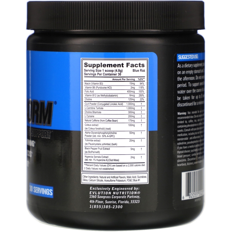 EVLution Nutrition, Trans4orm, "Синяя Кутерьма", 5,2 унции (147 г)