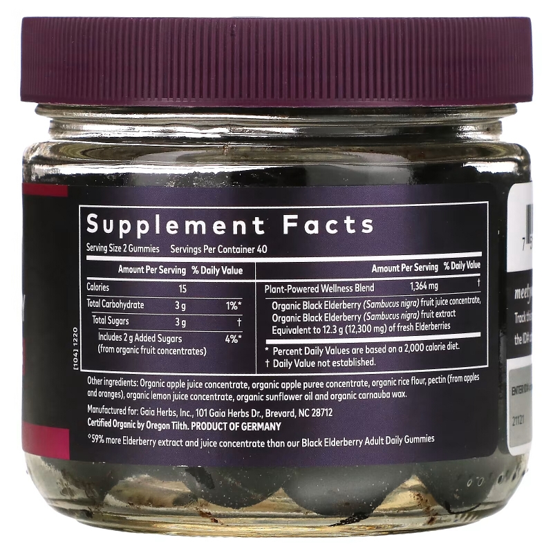 Gaia Herbs, Black Elderberry Extra Strength Immune Support Gummies, 80 Vegan Gummies