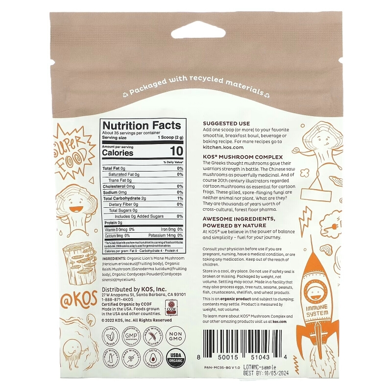 KOS, Organic Mushroom Complex, суперпродукт, 70 г (2,5 унции)